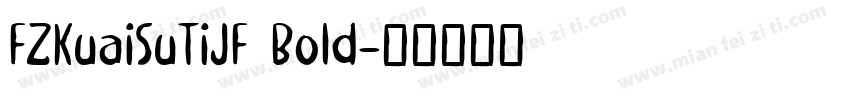 FZKuaiSuTiJF Bold字体转换